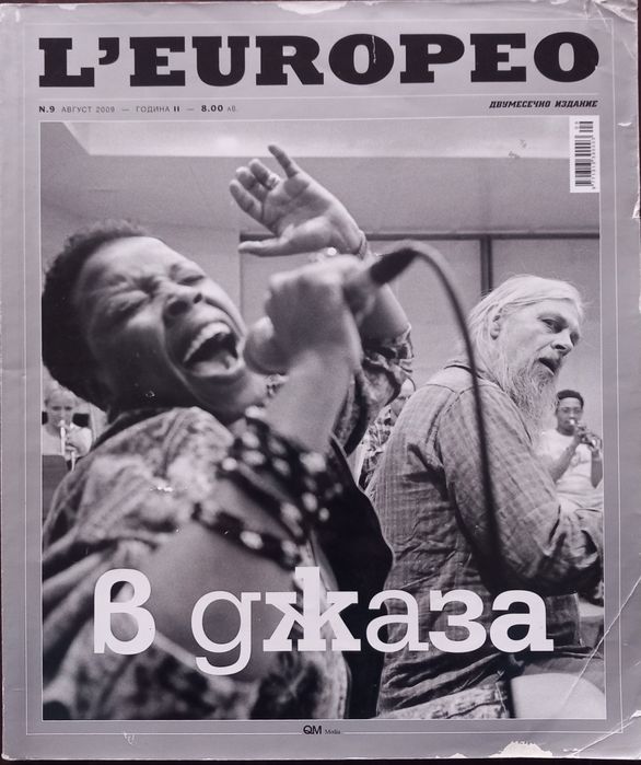 Списания L'europeo