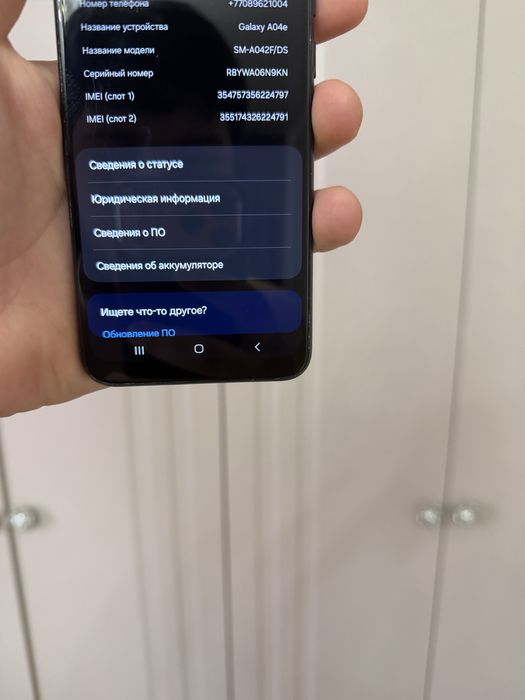 Продам Galaxy A04e/128G Срочно торг