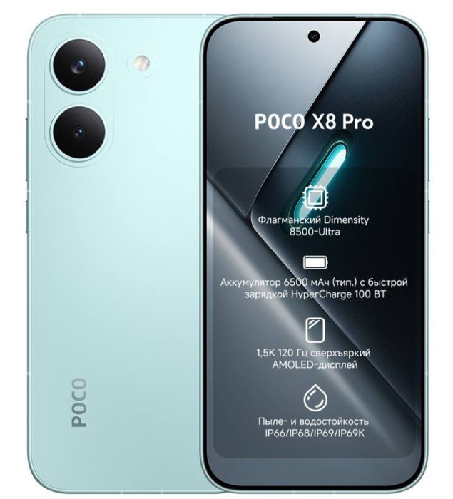 Новый Poco X8 Pro 8/256