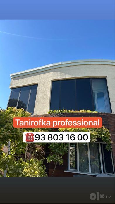 Тонировка окон | Тонировка | Плёнка на окна | Солнцезащитная плёнка