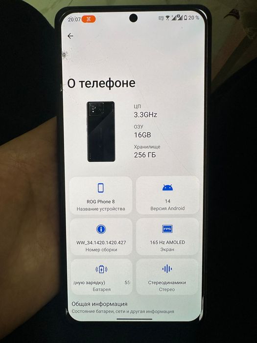 Asus rog fon 8 продаётся
