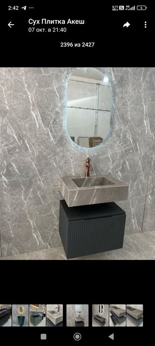 Раковина из керамогранита любой размер