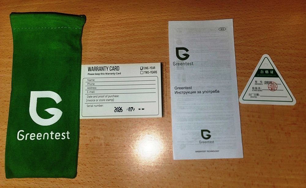 Greentest преносим детектор за нитрати