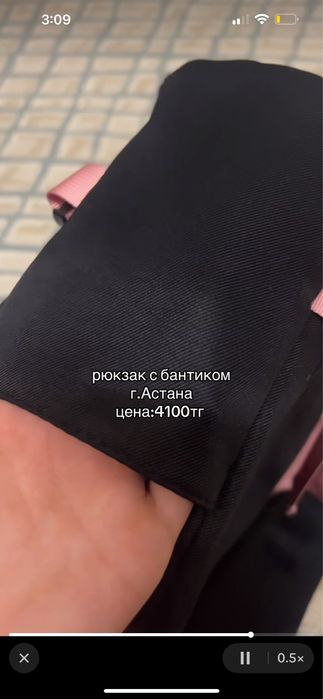 Рюкзак в школу с бантиком