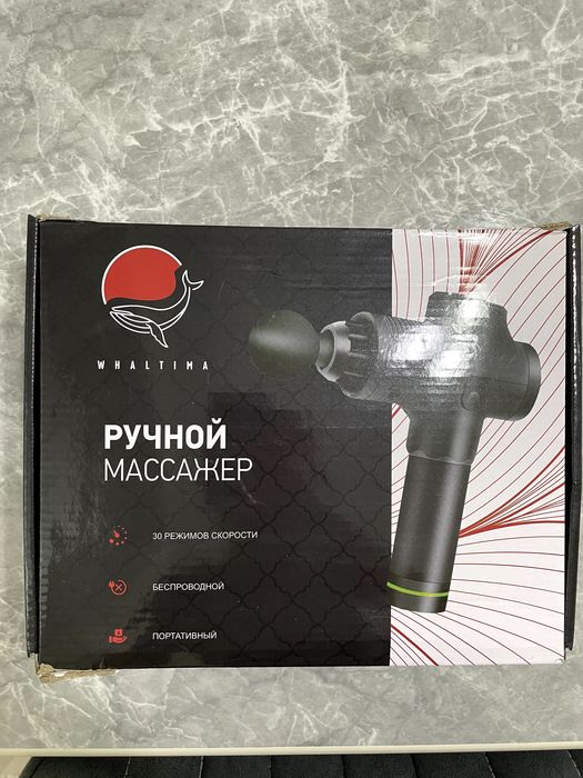 Ручной массажер WHALTIMA TONGA