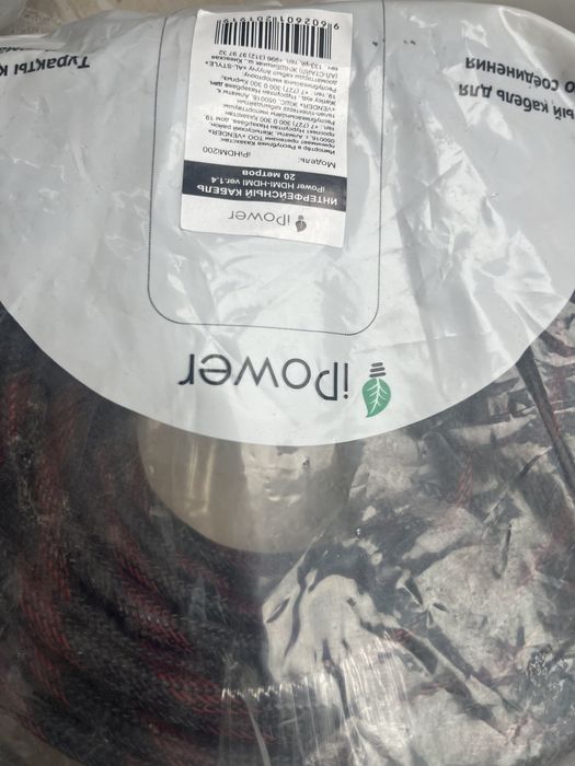 Кабель vga, hdmi 20 метров