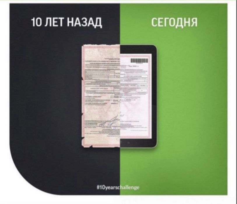 Автострахование за 5 минут