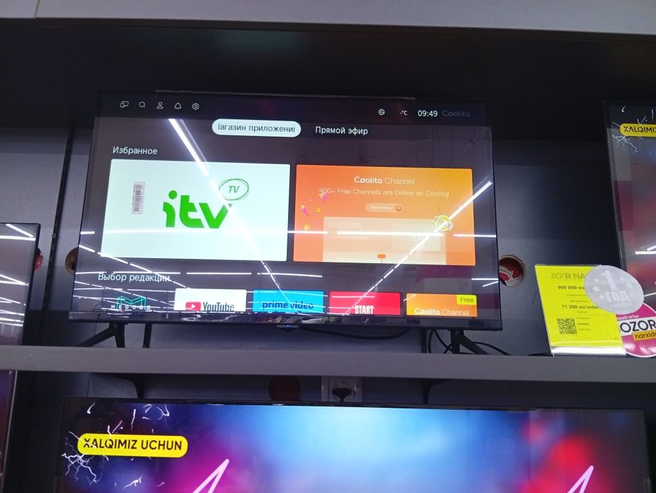 Televizor32/43/55 Smart samsung Full HD 32\43\55 оптом 32 нархи