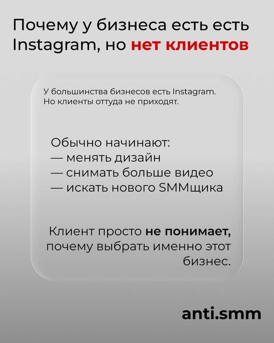 SMM с логикой и результатом I Mantiq va natija bilan SMM