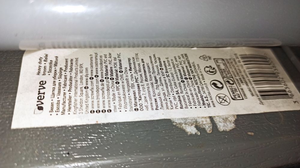 Matura pliabila cu coada