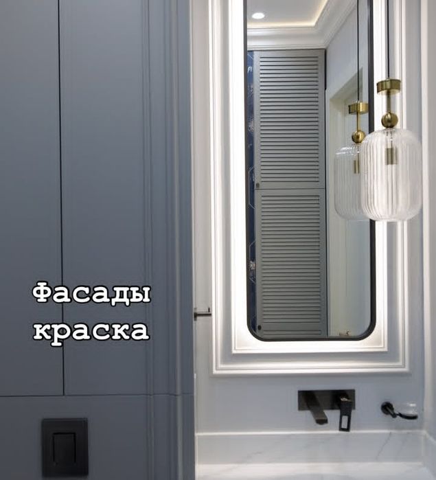 Профессиональный ремонт под ключ, дома офисы квартиры коттеджи.