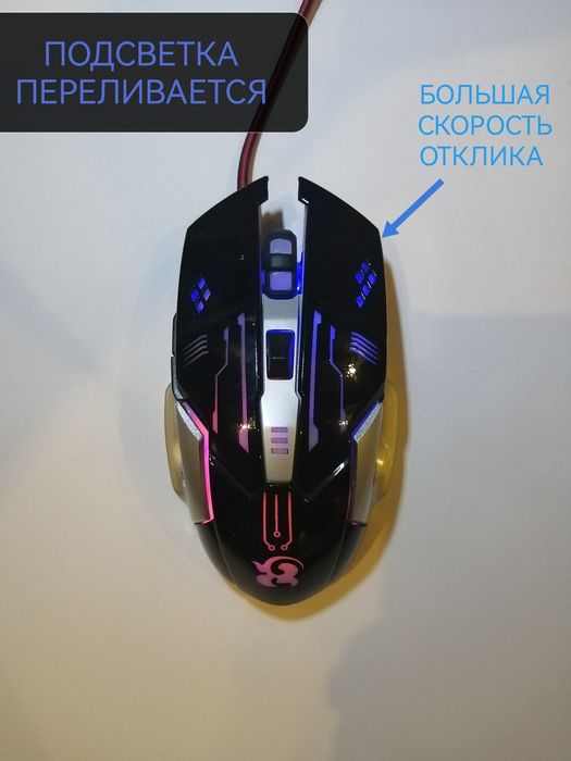 Мышка Игровая T9 USB
