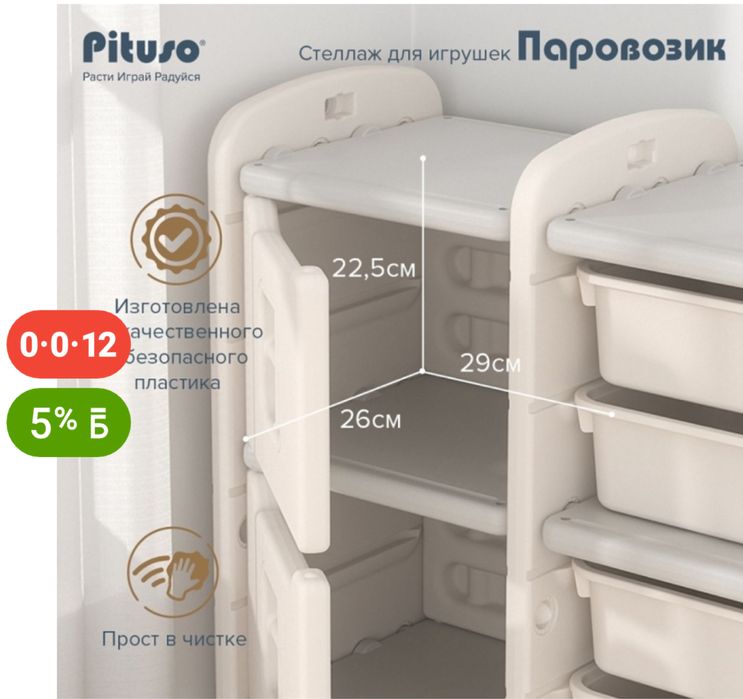 Продам комод детский эксклюзивный