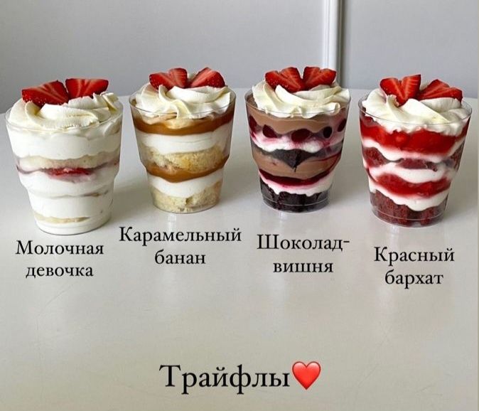 Чайный стол бенто торт капкейки