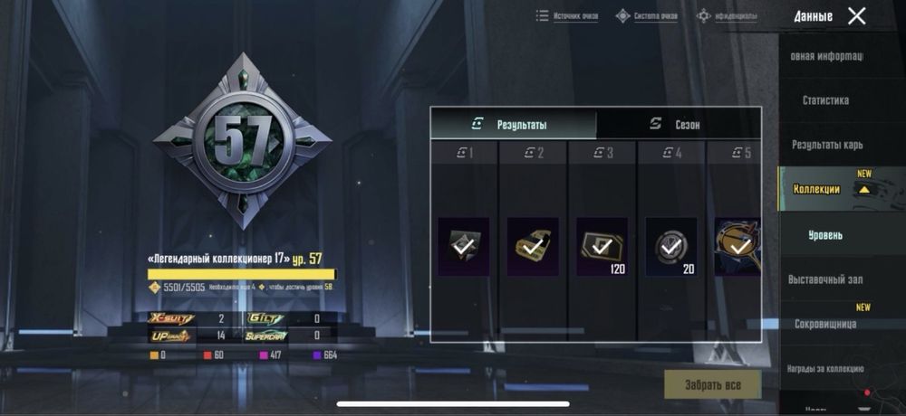 донатный аккаунт pubg mobile