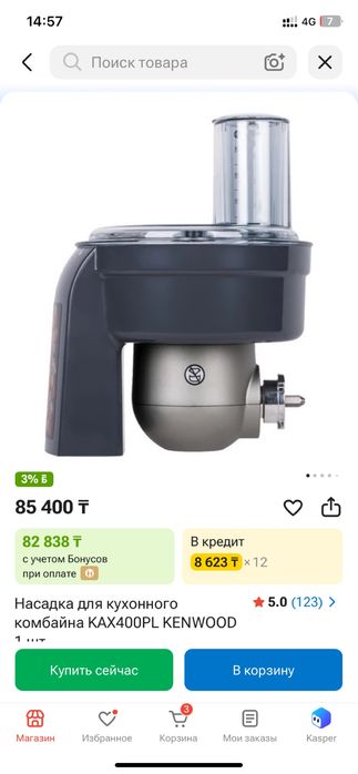 Кенвод 5 жыл гарантиясымен