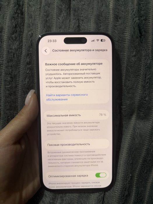 Продам айфон 14 про