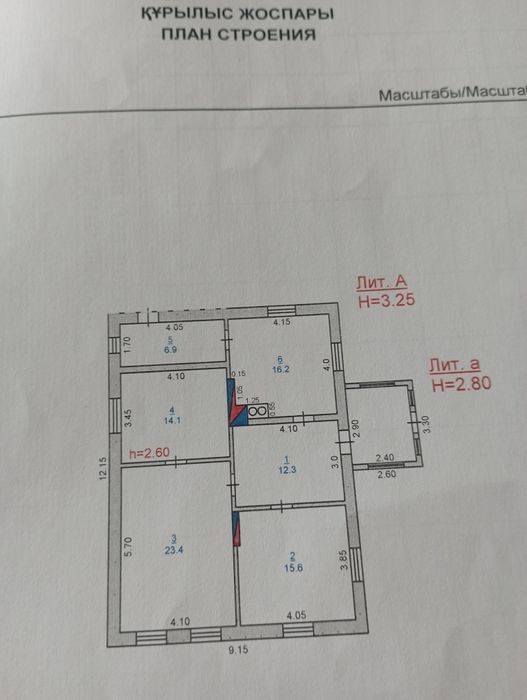 Продам дом в селе Луганск