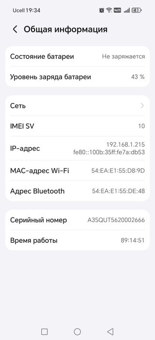 Продаю смартфон HONOR 400 PRO