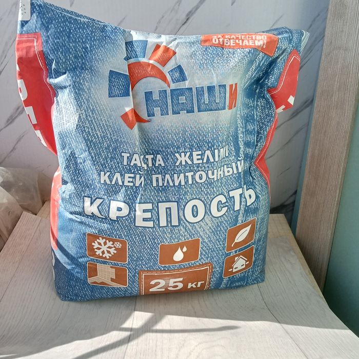 Продам стройматериалов