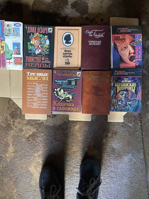 Книги пазные