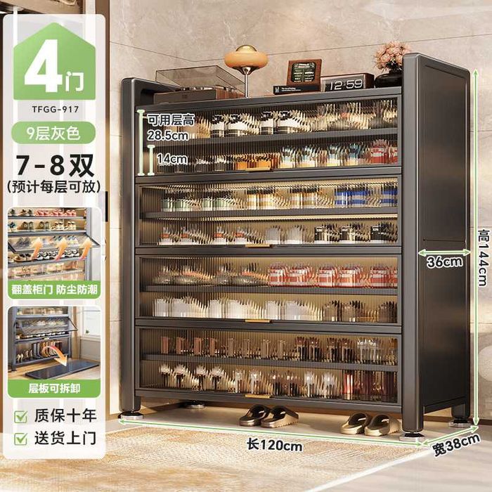 Oynali oyoqkiyim skafi| temirdan yasalgan prihoshka javoni| poyabzal