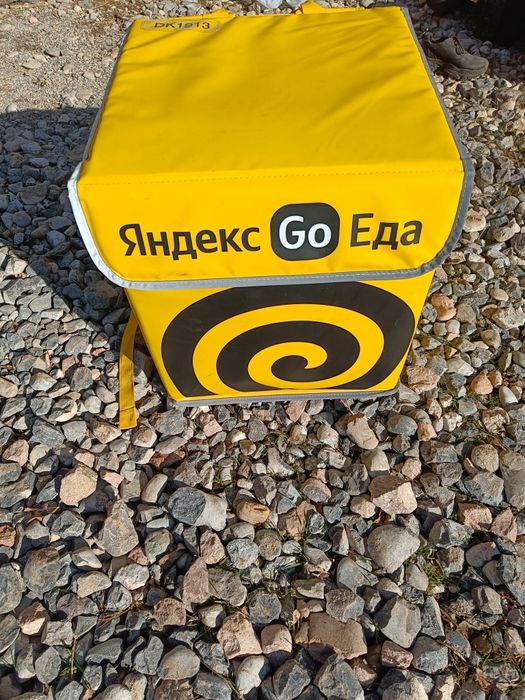 Яндекс сумка  новый