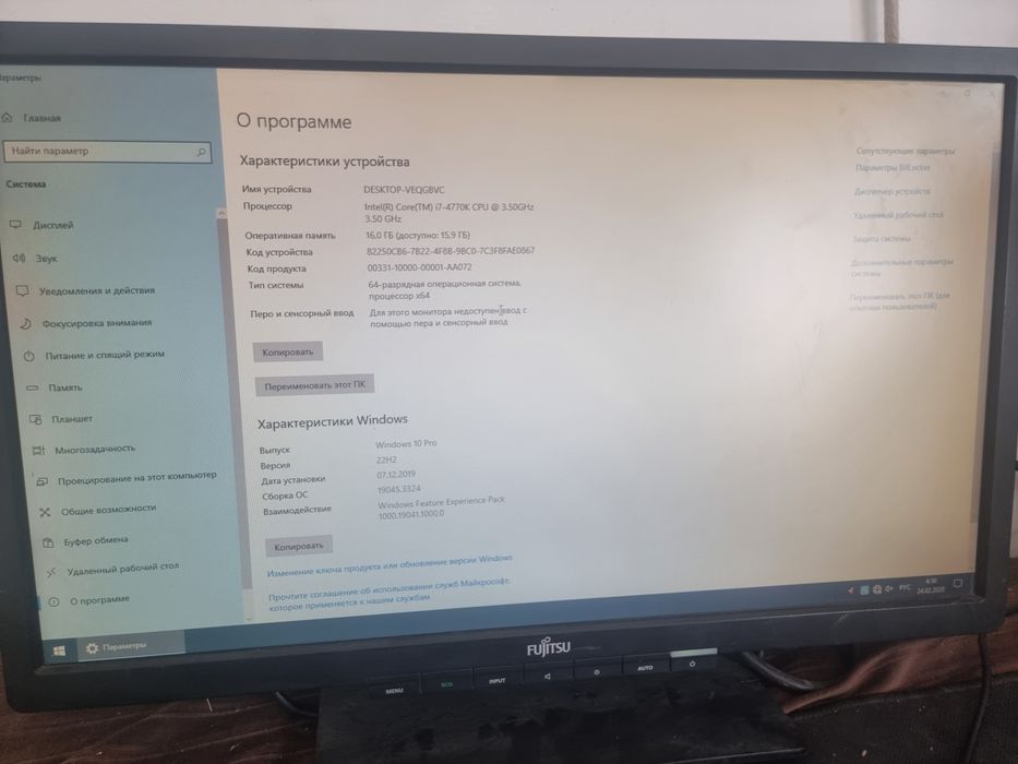 i7 4770K igrovoy kompyuter 16g. Ozu ssd+hdd