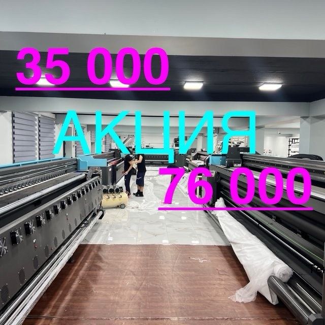 Натяжные потолки  Натяжной потолок