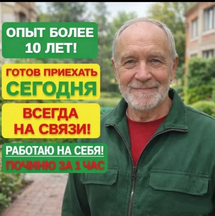 Ремонт холодильников всех марок на дому