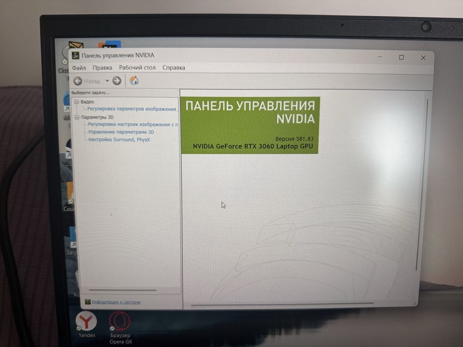 Продам Ноутбук HP Victus 16.