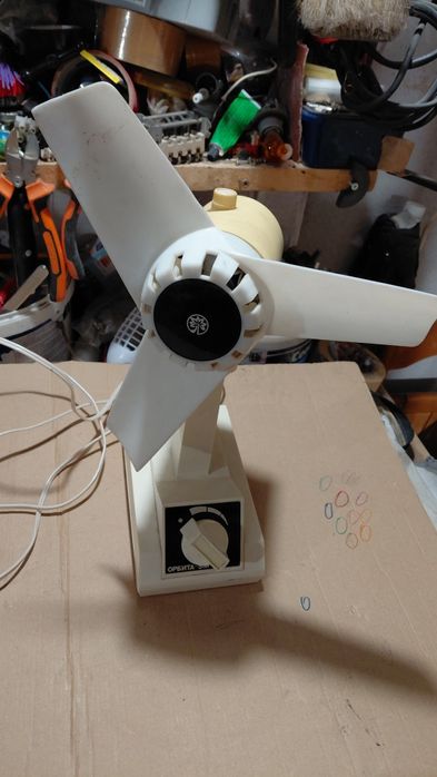 Вентилатор  работещ.