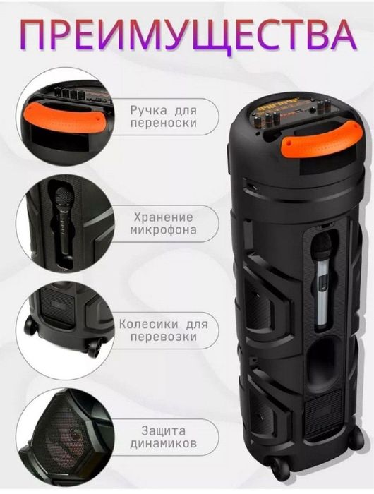 Kalonka Super Skitka Dastavka bor