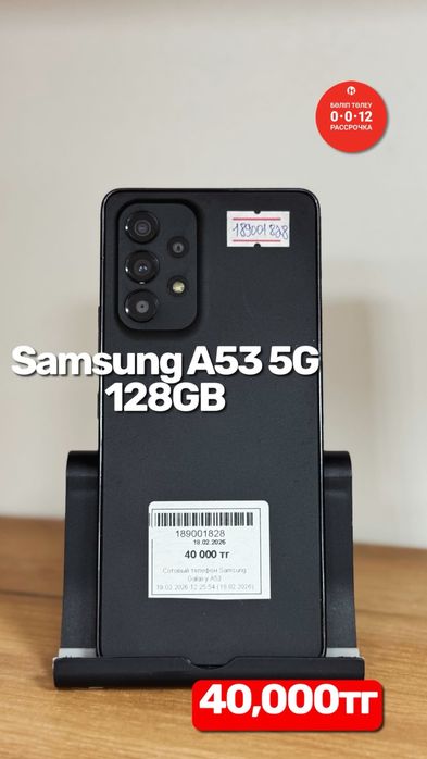 Samsung A53 5G.