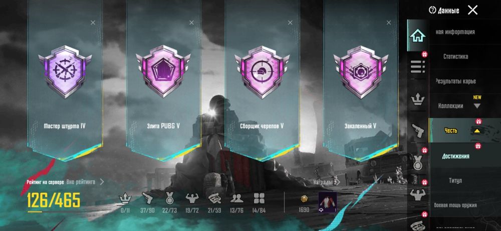 Полгода назад начал играть решил забросить