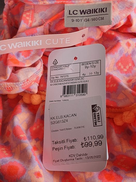 Три нови рокли размер 8-10 години