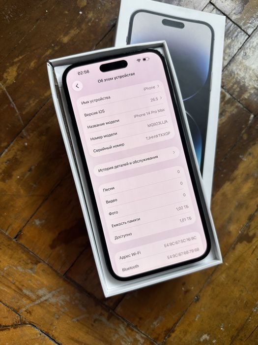 Iphone 14 pro max 1TB
