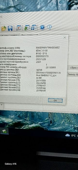 Gm moshinlarga pragrrama qilamiz