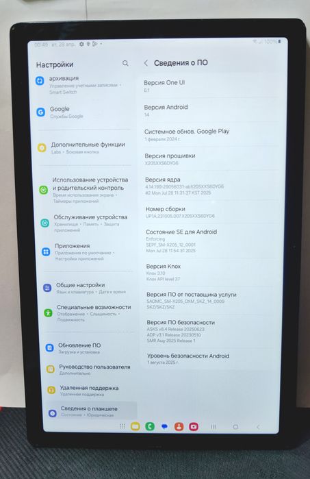 Планшет Samsung Galaxy Tab A8 10.5 (4/128GB)