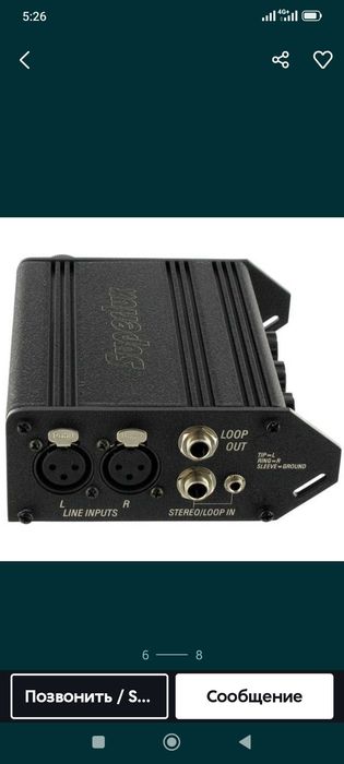 Усилитель для наушников. Superlux HA3D