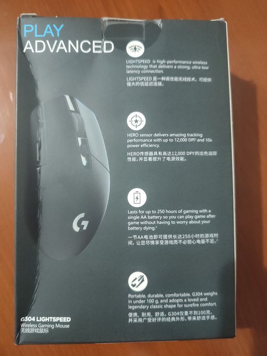 Logitech G304 lightspeed