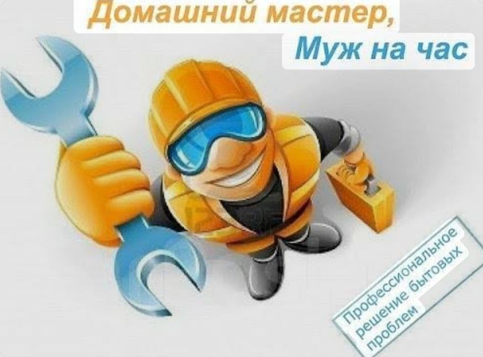 Любой каприз за ваши деньги