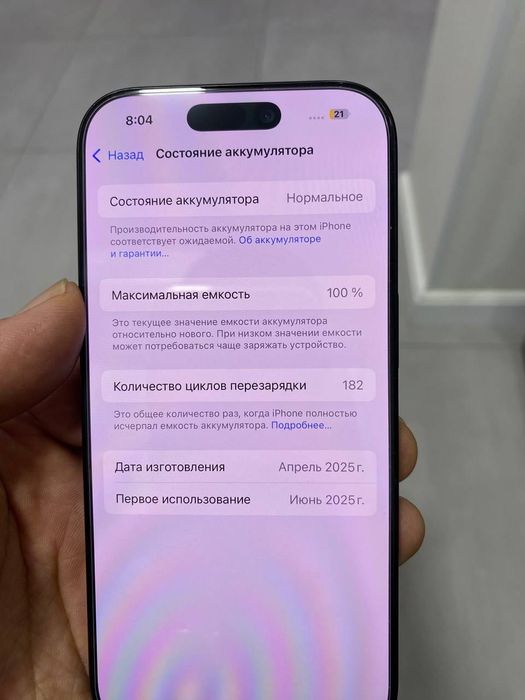 iPhone 16 Pro, 256 gb. Батарея 100%