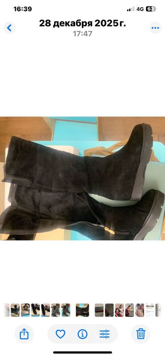 Обувь зимняя натуральная