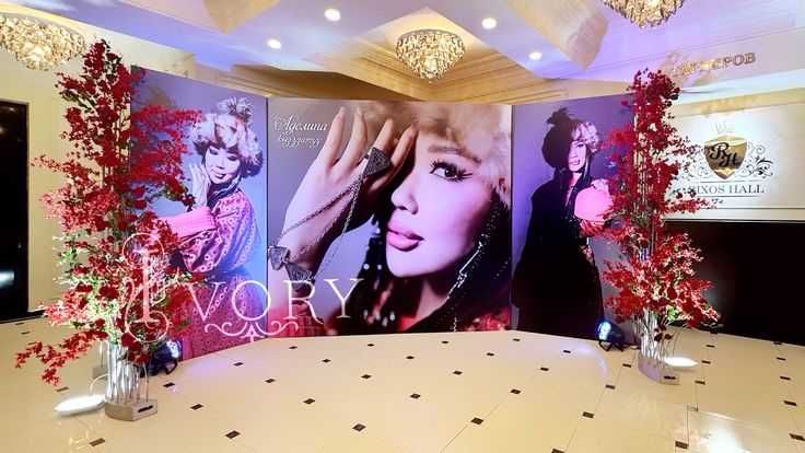 фотозона для Кыз узату