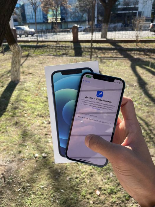 Iphone 12 ochilmagan