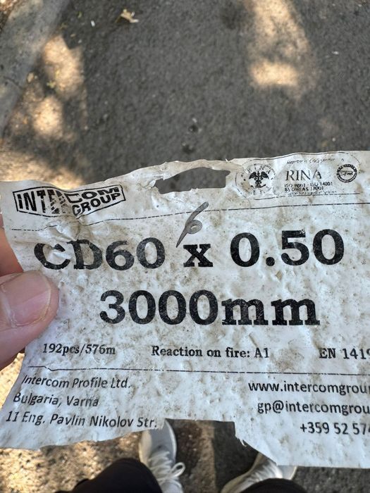 Профили за гипсокартон  CD-UD