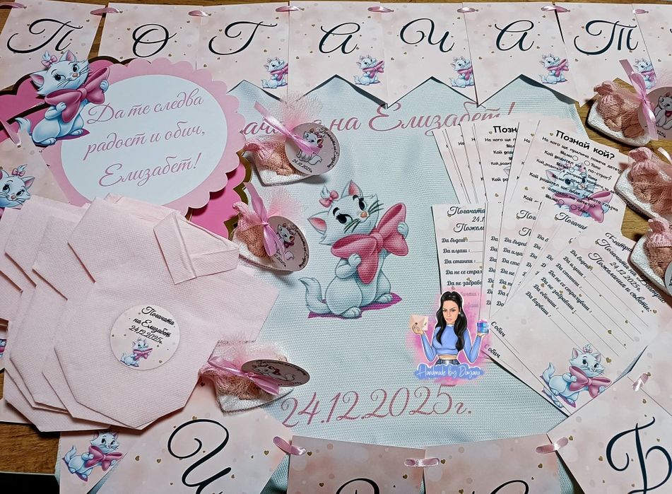 Украса и декорация за погача на тема по избор