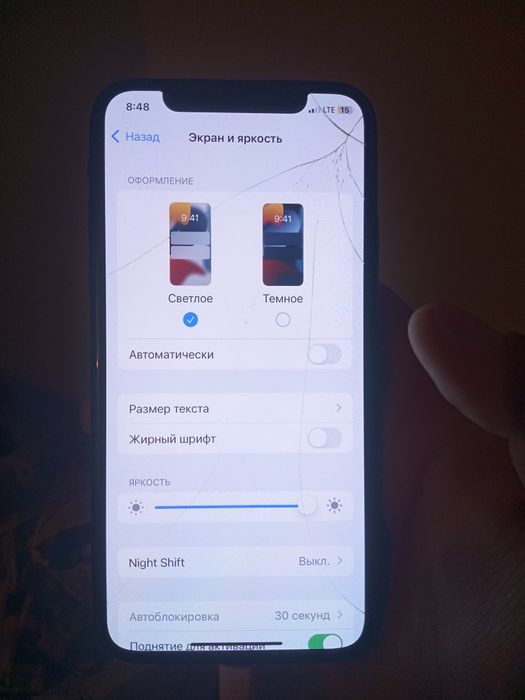Айфон х обмен на андройд