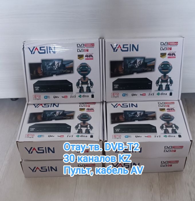 ОтауТВ тюнер,Приставка отау тв. Антенна домашняя кабель HDMI, тюльпан